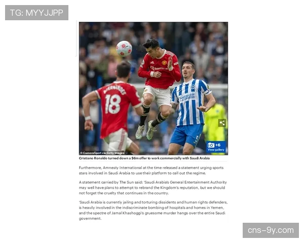 “通讯：从‘孤狼’到全球大使：剖析本泽马在沙特联赛对法甲国际收视的带动作用”